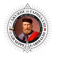 Джузепе Гарибалди
